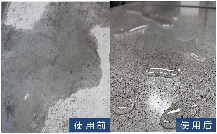 固化地坪使用前后對(duì)比