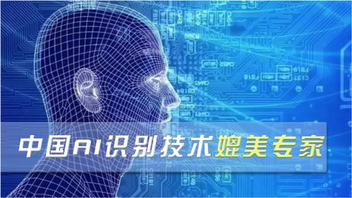 可識別14種眼底病變 中國學者開發AI智能系統，技術媲美專家