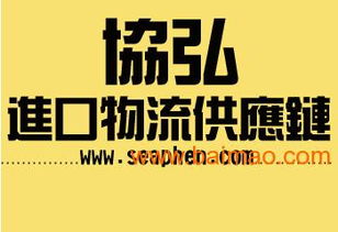代理上海食品類進(jìn)口報關(guān) 一站式解決方案，助您高效合規(guī)進(jìn)口