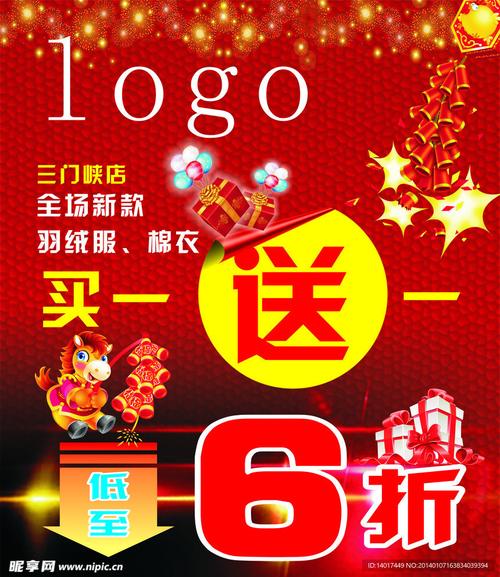 視覺傳播的藝術(shù) 從海報(bào)設(shè)計(jì)到廣告制作的深度解析